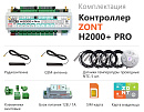 ZONT H2000+ Pro Универсальный GSM / Wi-Fi / Etherrnet контроллер с доставкой в Красноярск
