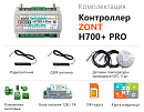 ZONT H700+ Pro Универсальный GSM / Wi-Fi контроллер с доставкой в Красноярск