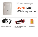 ZONT LITE GSM-термостат без веб-интерфейса (SMS, дозвон) с доставкой в Красноярск