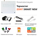 Отопительный термостат Zont SMART NEW Wi-Fi и GSM термостат для газовых и электрических котлов с доставкой в Красноярск