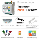 ZONT H-1V NEW new!Отопительный GSM / Wi-Fi термостат на DIN-рейку с доставкой в Красноярск