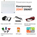 ZONT SMART Отопительный GSM контроллер на стену и DIN-рейку с доставкой в Красноярск