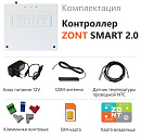 ZONT SMART 2.0 Отопительный GSM / Wi-Fi контроллер на стену и DIN-рейку с доставкой в Красноярск